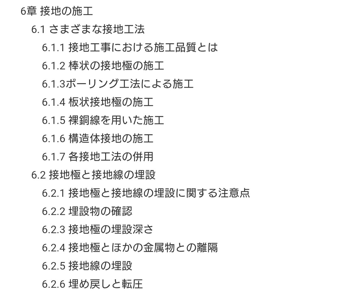 お味噌汁 tweet media