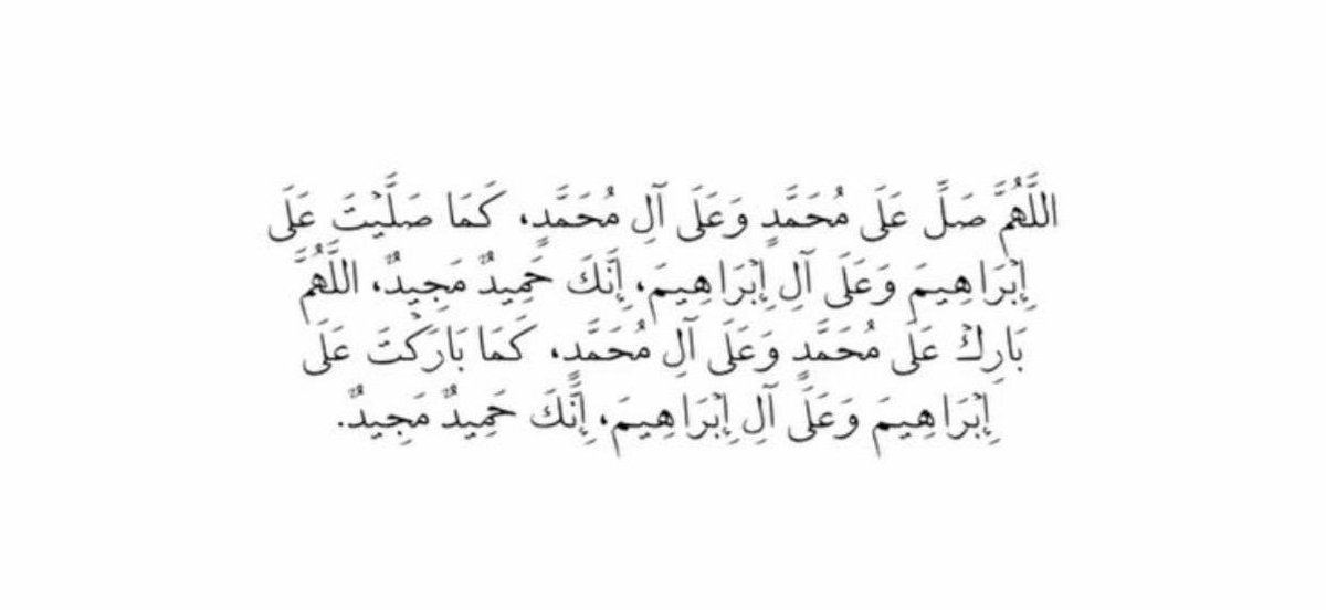 AAlrokyan's tweet photo. #يوم_الجمعه
 #جنات_النعيم
 #ساعة_استجابة 
 #والدي
 #أبي
 #صلوا_على_الحبيب_محمد_ﷺ 
 #مع_الاستغفار_ستجد_البركه
 #استغفروا_فانه_يفرج_الهم 
 #صلوا_عليه_وسلموا_تسليما
 #مع_سبحان_الله_وبحمده_تجد_الخير
#جمعة_طيبه https://t.co/5g9uQjzSqg