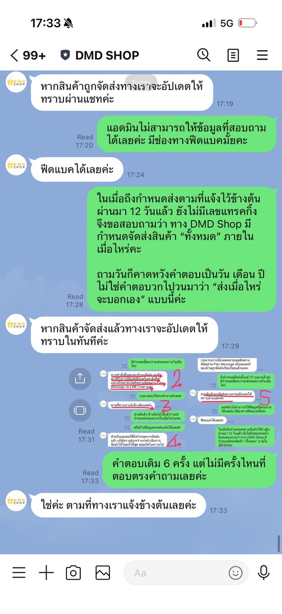 หวัดดีเจน tweet media