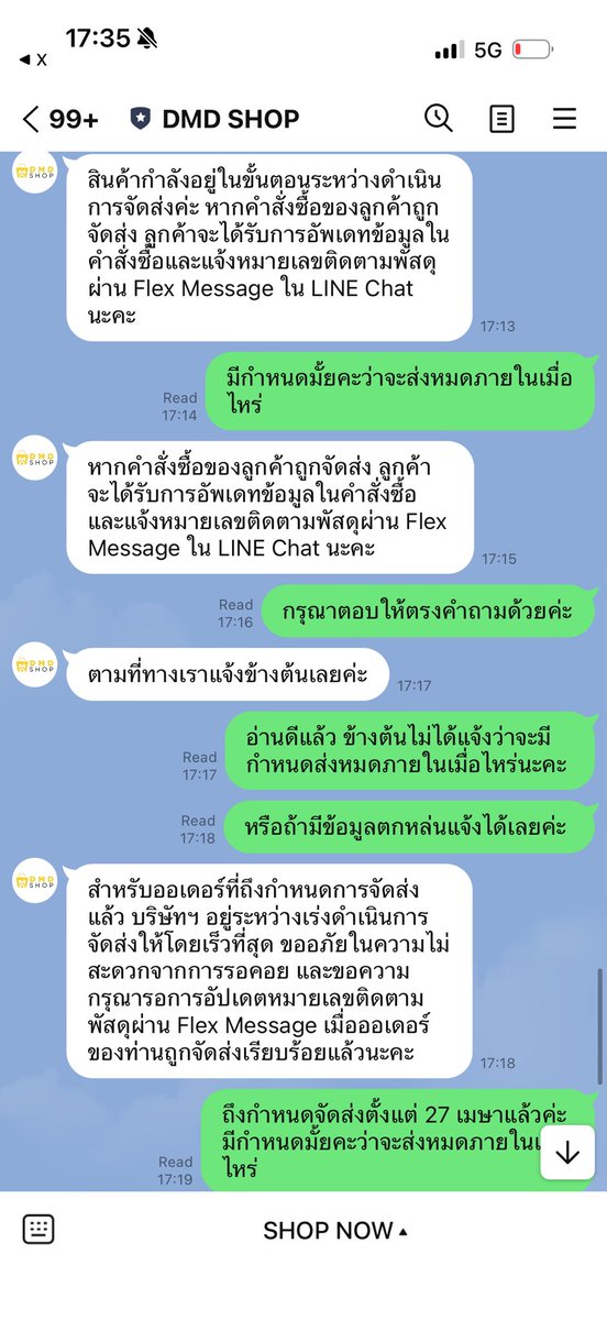 หวัดดีเจน tweet media