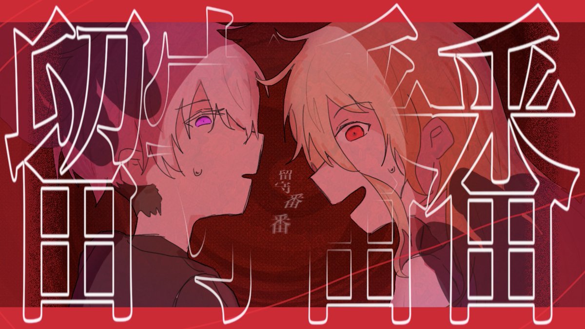 ゆるりる🍦 (@yururiru_ch) / Posts / X