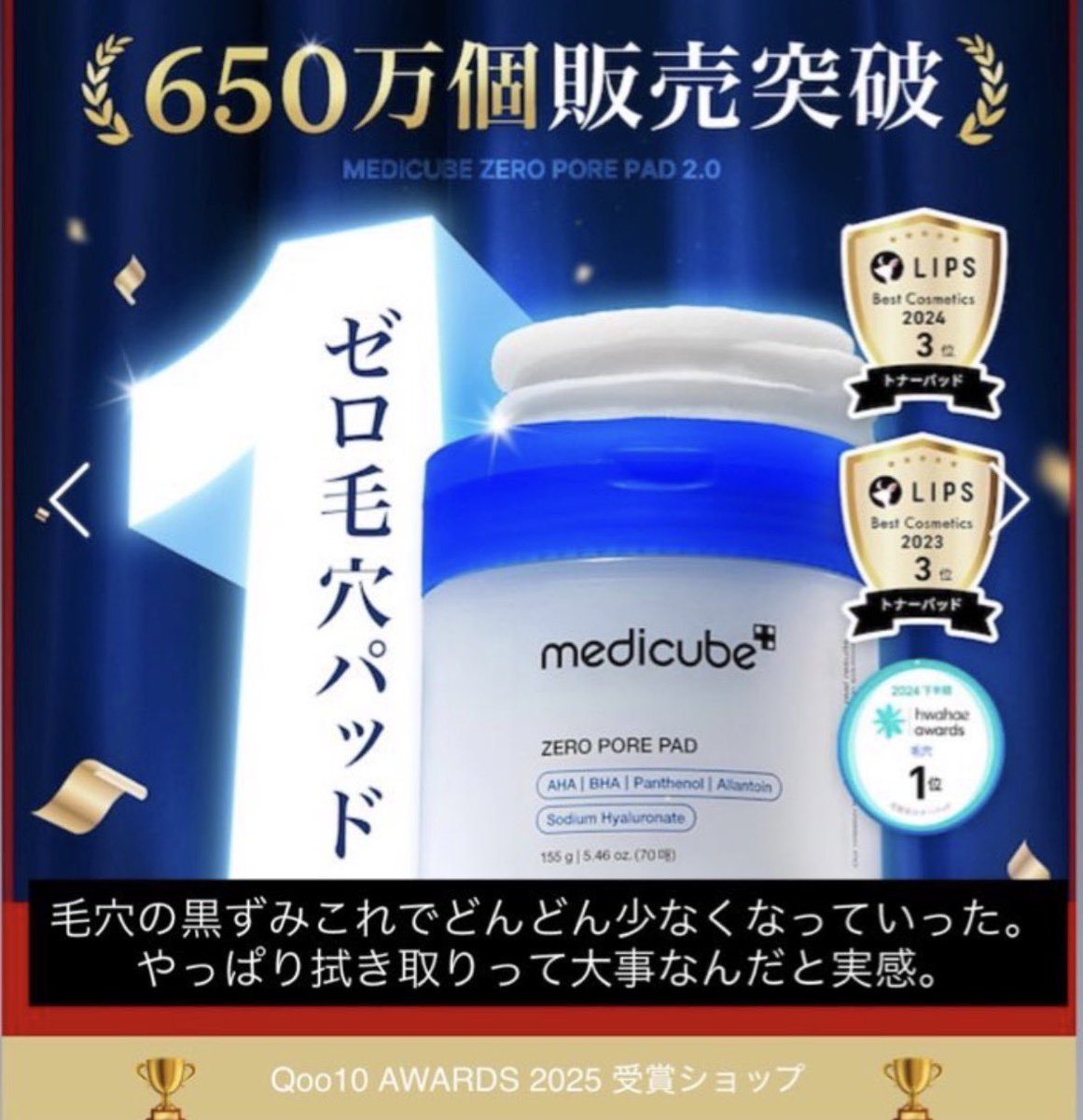 🐻‍❄️🍼 tweet media