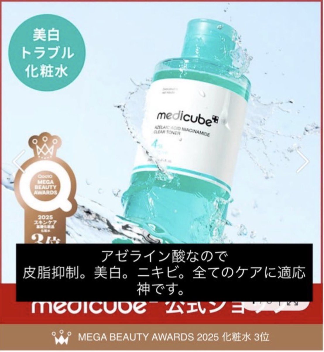🐻‍❄️🍼 tweet media