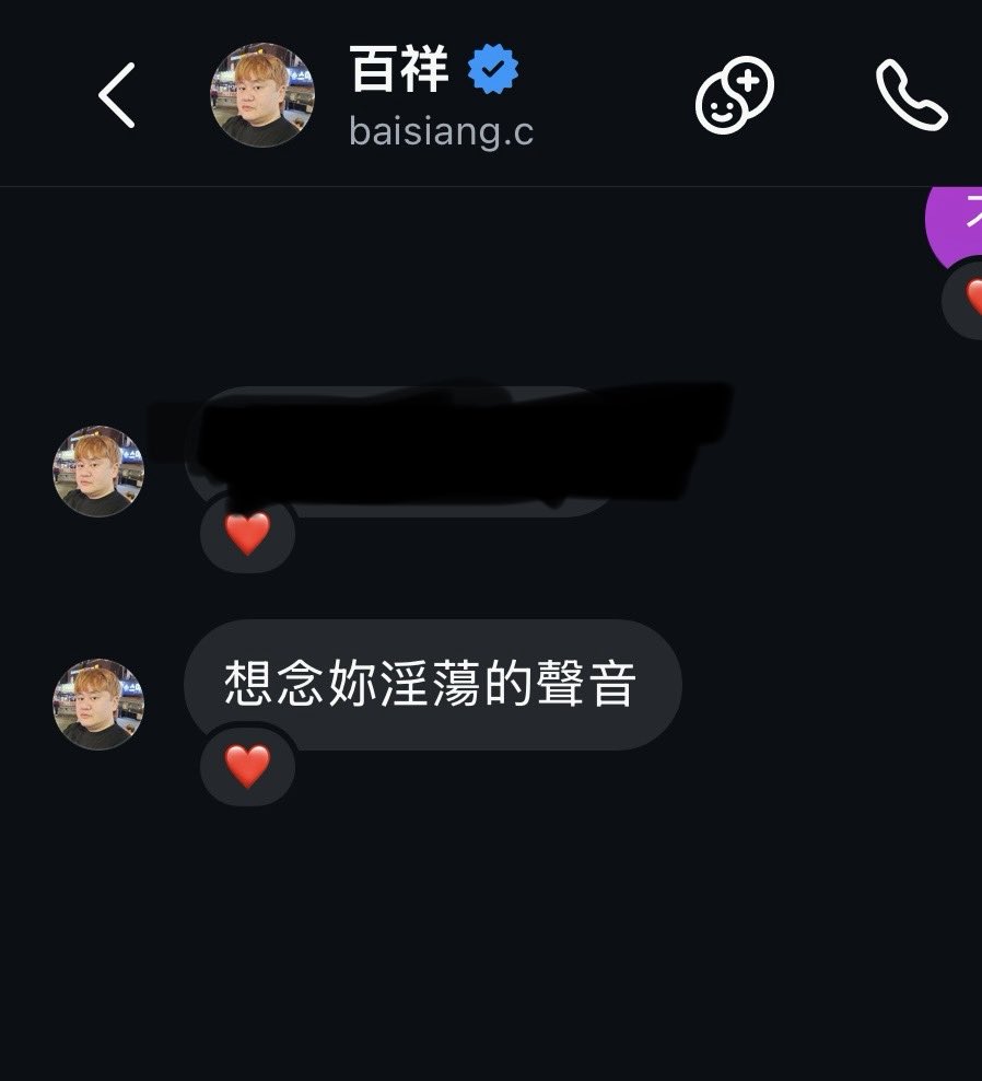 青丘來的狐仙-成陽 tweet media
