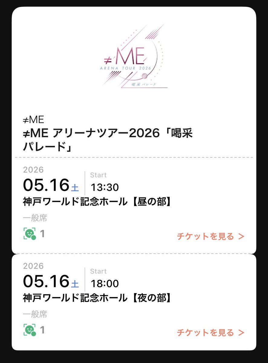 あいむ tweet media