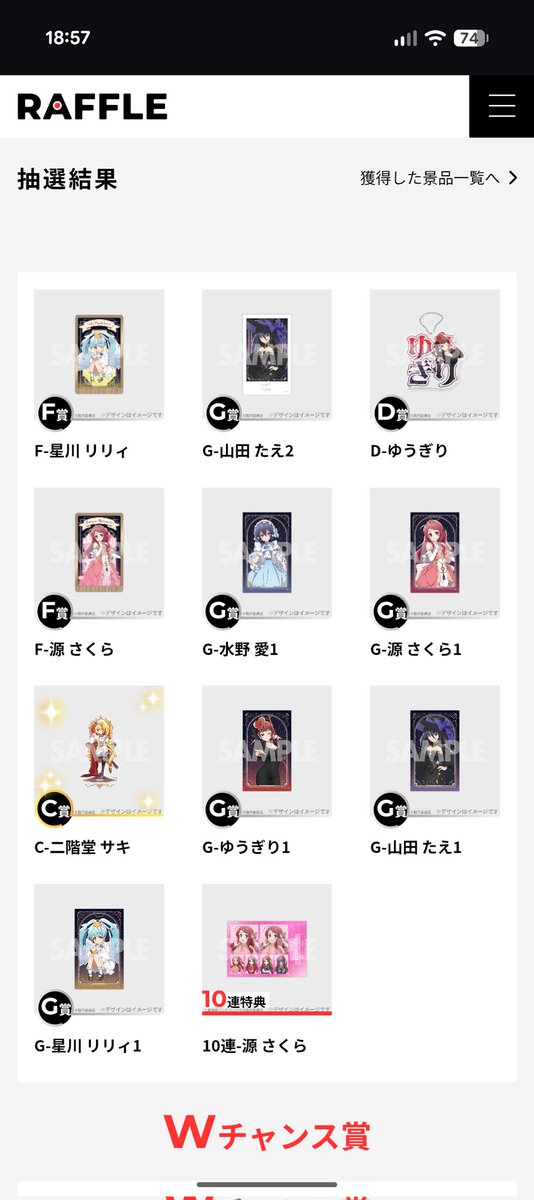 サキちゃん　アクスタ① C賞サキちゃんが引けてしまった… もうC賞の愛ちゃんアクスタだけが残る
