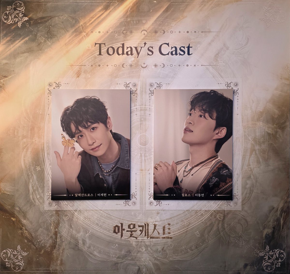 blurriple's tweet photo. 260508 아웃캐스트 밤공 🌙

#파란_관극일지 https://t.co/9Tw67Gf98d