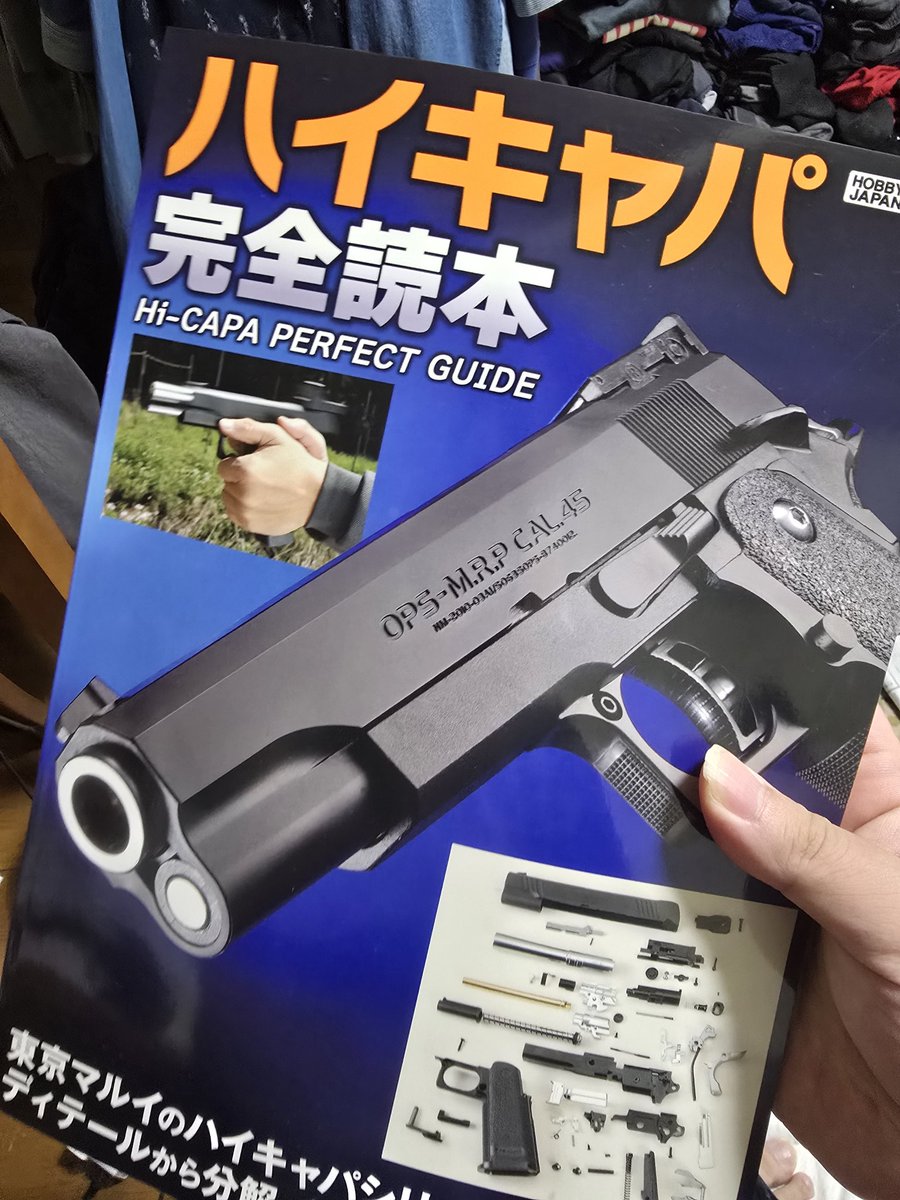 悪鬼スマイル tweet media