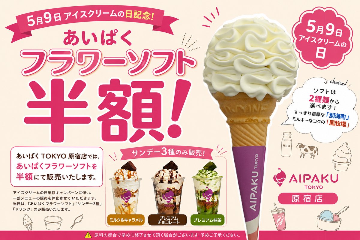 ひろパパさん専用ページ ひろぱアイコン！！！ 変わった😜