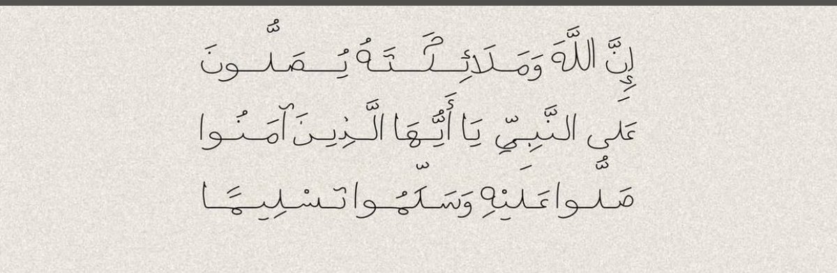 صدقة جاريه للمرحومه🙏🏻.. tweet media