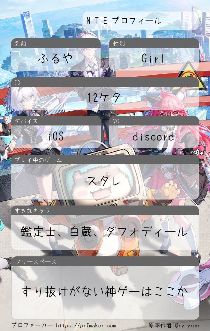 ふるや tweet media