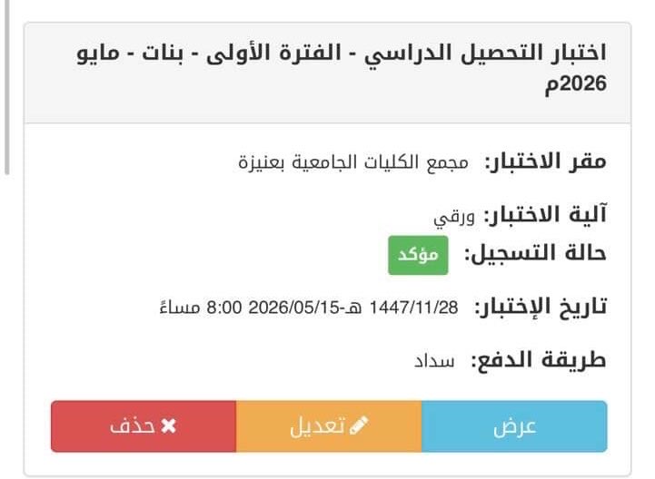 aramcvv's tweet photo. اختباري بعد اسبوع واحس بطني يوجعني من الحين https://t.co/5tYLuk3TNi