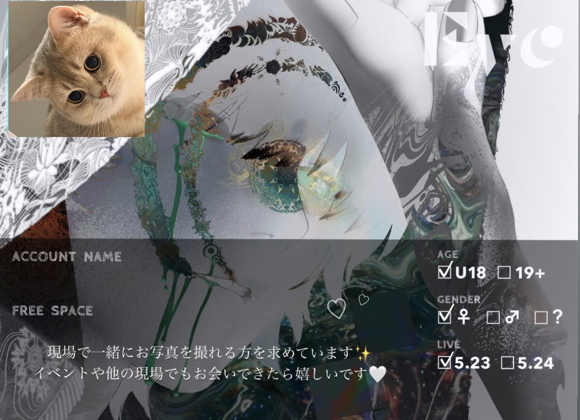 𝘩𝘢𝘳𝘶♥ tweet media