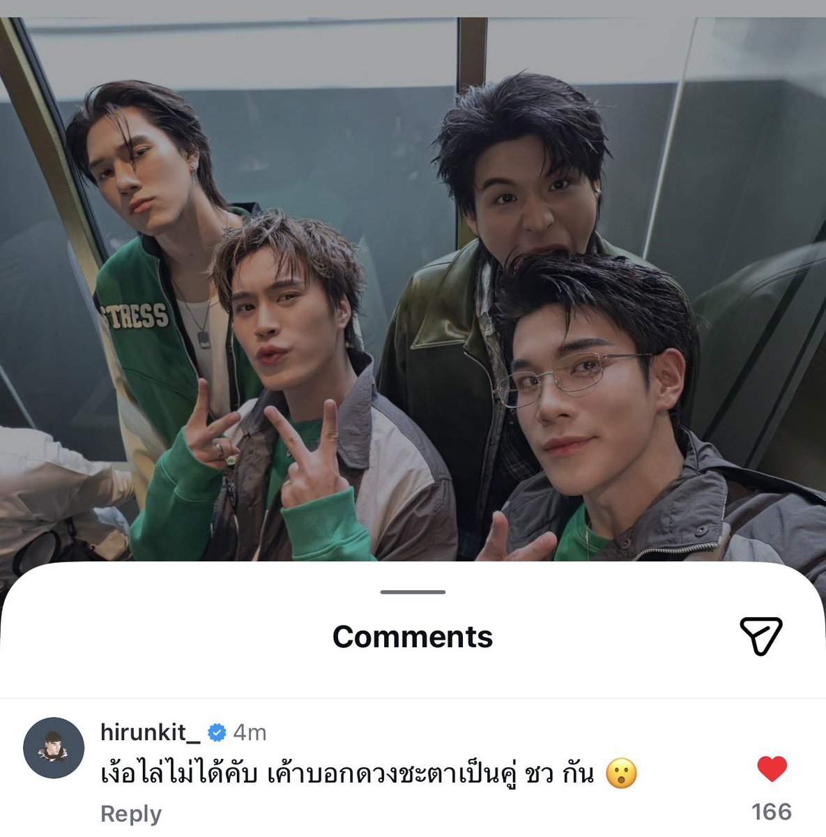 แคปชั่นโฟร์ท: มาไล่ผีเจมโฟร์ทให้หน่อย5555
นานิ: เง้อไล่ไม่ได้คับ เค้าบอกดวงชะตาเป็นคู่ ชว กัน 😮

ไอน้องนิมานชงจิ้น กุตรายยยย 5555555555555555555555555555555555555555555555 เดี๋ยวนี้รู้มือมาก 55555555555555