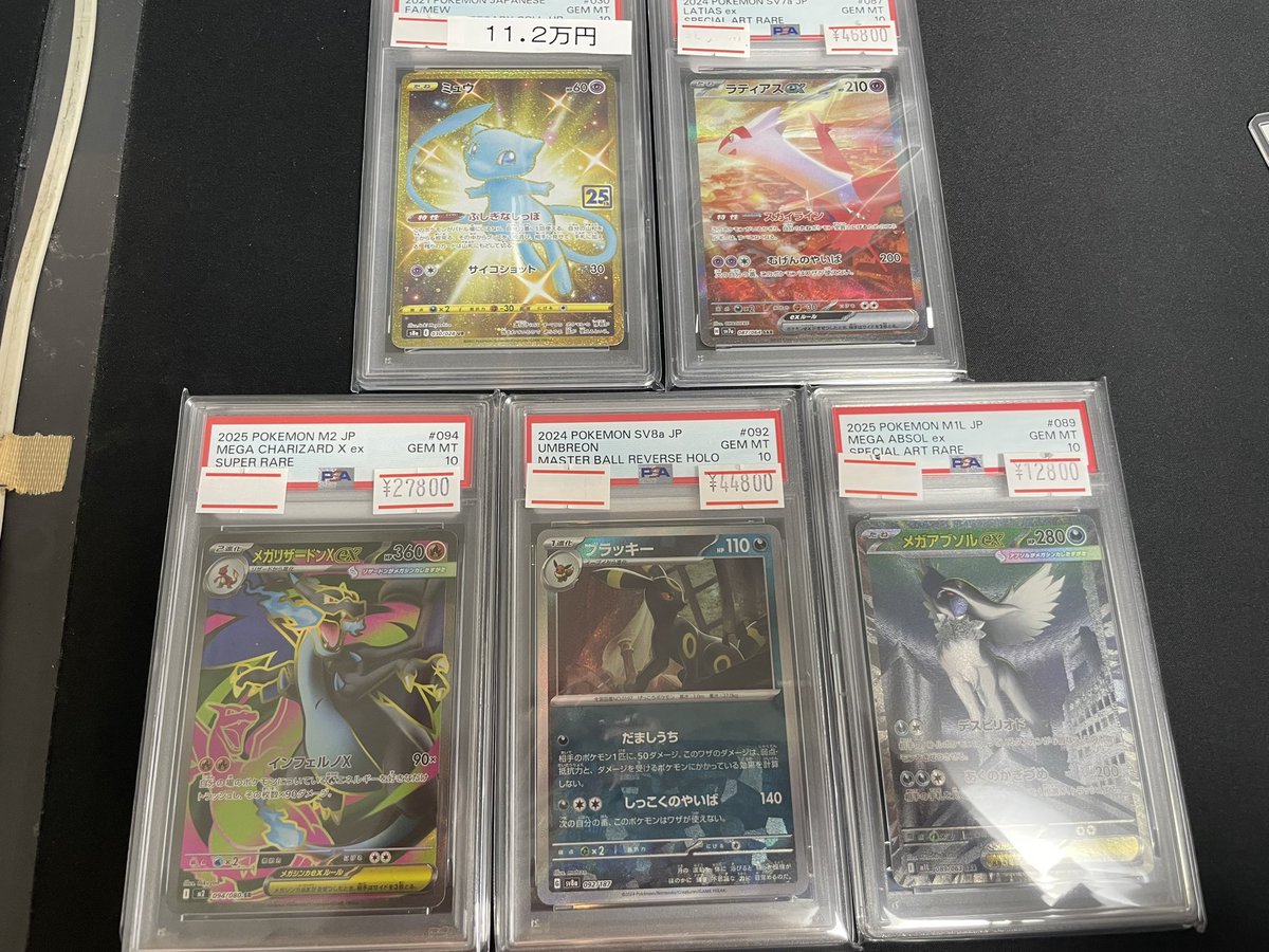 🔥ポケカPSA入荷情報🔥】 人気PSA各種入荷しました🎁 13時から20時まで