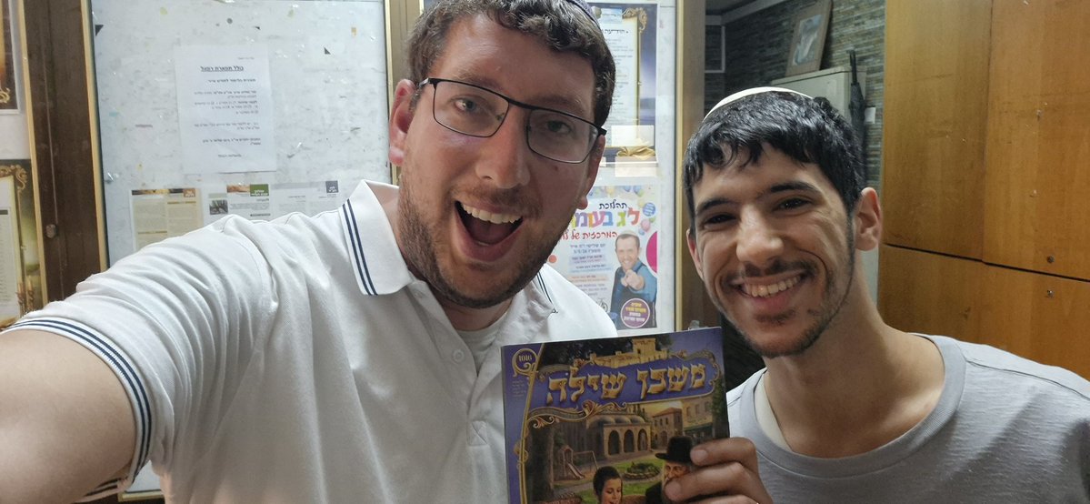 שילה פריד🇮🇱 tweet media