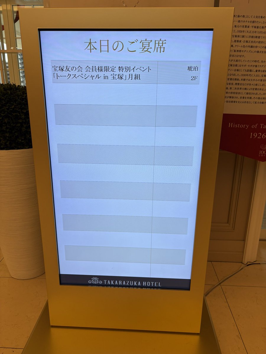 natu_king's tweet photo. 月組トクスペ最高でした！
ありがたくも直筆サイン色紙が当選し、ありがとうございます！
うーちゃん、みよっしー、みかこの3人が異次元のスタイルで面白いトーク楽しすぎました。
芝居もショーもまだ観れてない見どころも聞くことができて明日からの観劇がますます楽しみになりました。
月組大好き！ https://t.co/0ZM3NF0GkL