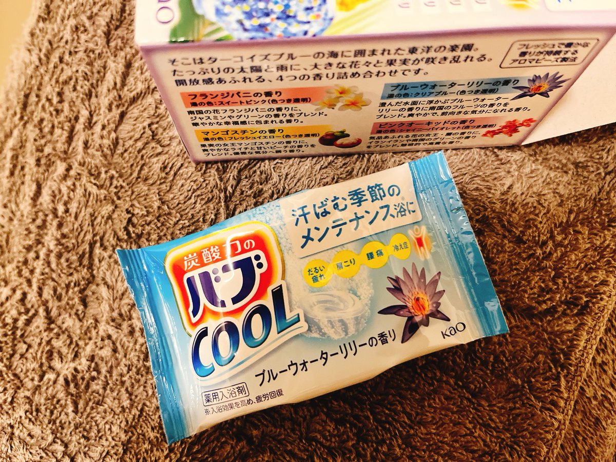 お風呂入ろうと思って、え？スターミーいる？と思って、スターミーじゃないことに気付くまで数秒の間があった