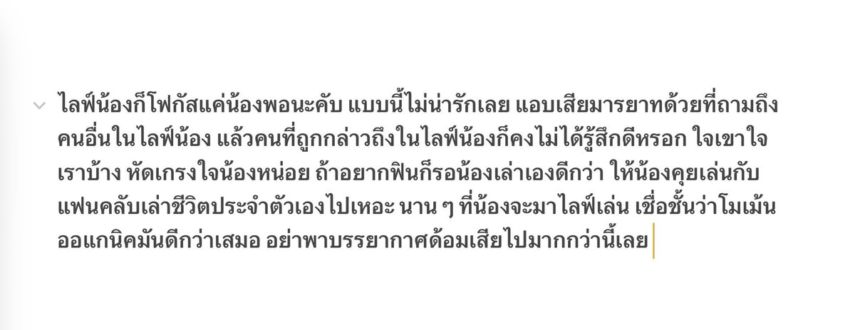 หอม ♡⸝⸝ tweet media