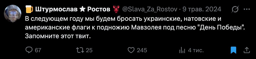 Павло А* tweet media