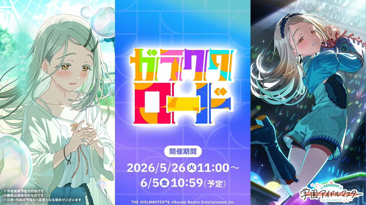 あああああああああああああああああああああああああああああああ