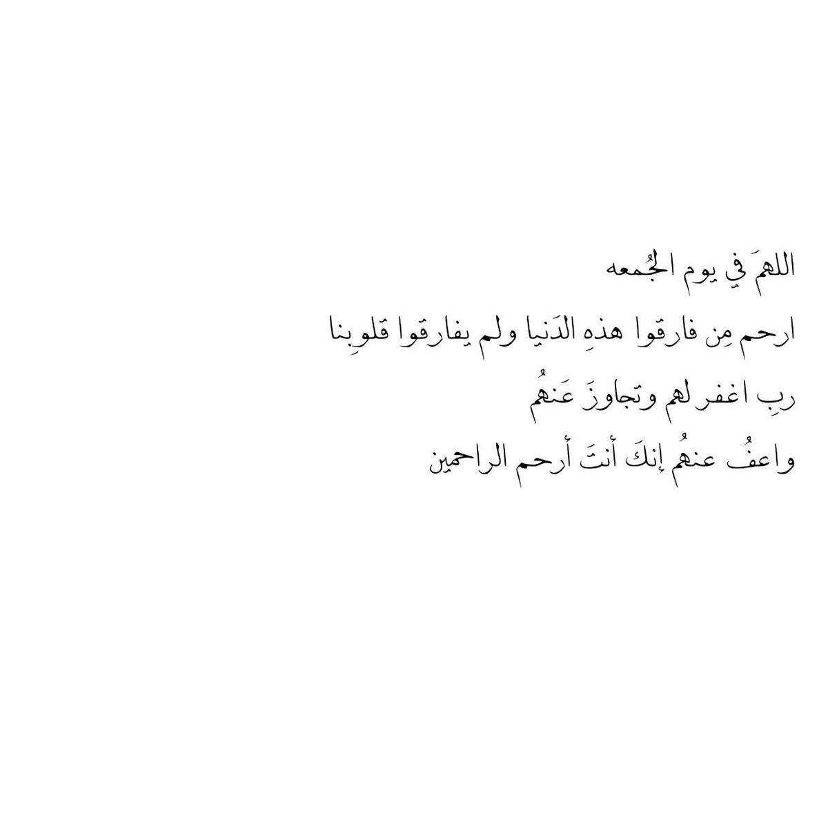 صدقة جاريه للمرحومه🙏🏻.. tweet media