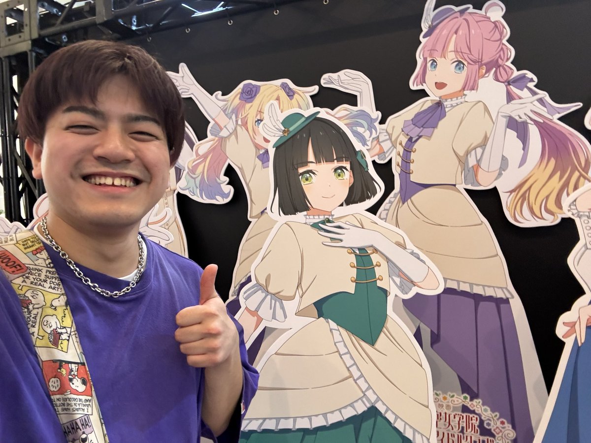 うおおおおおおおおおおおお！