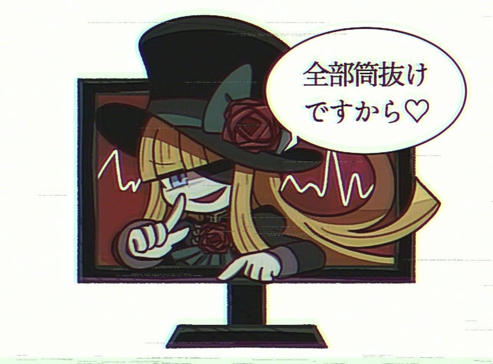 muninmumu's tweet photo. 「ざぁんねん」 https://t.co/2Cm63hW0wQ