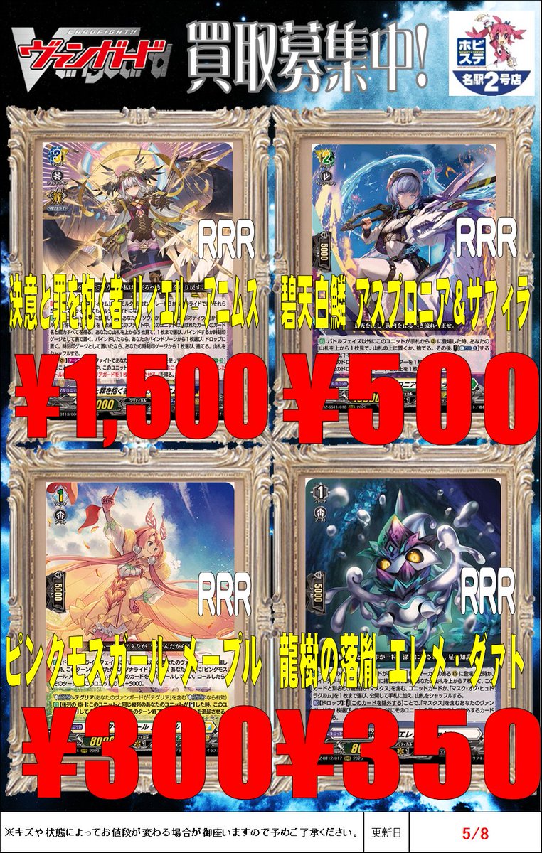 アニムス