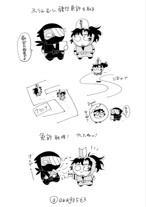 雑伊むし〜免許取得編〜

前回、無免許で飛ぶなと指摘されてたのが最高に嬉しかったので免許を取得させた 