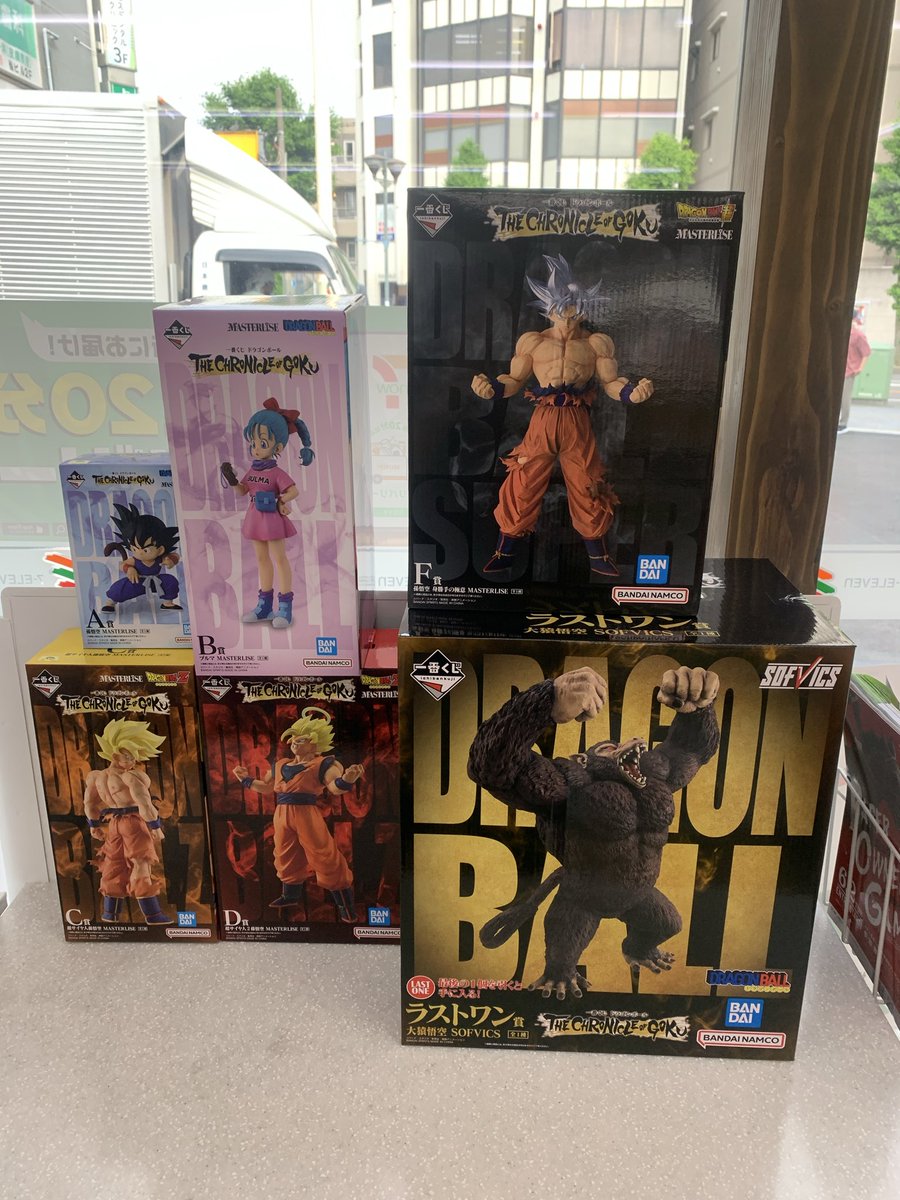 一番くじ ドラゴンボール THE CHRONICLE OF GOKU Part3 残り31枚で
