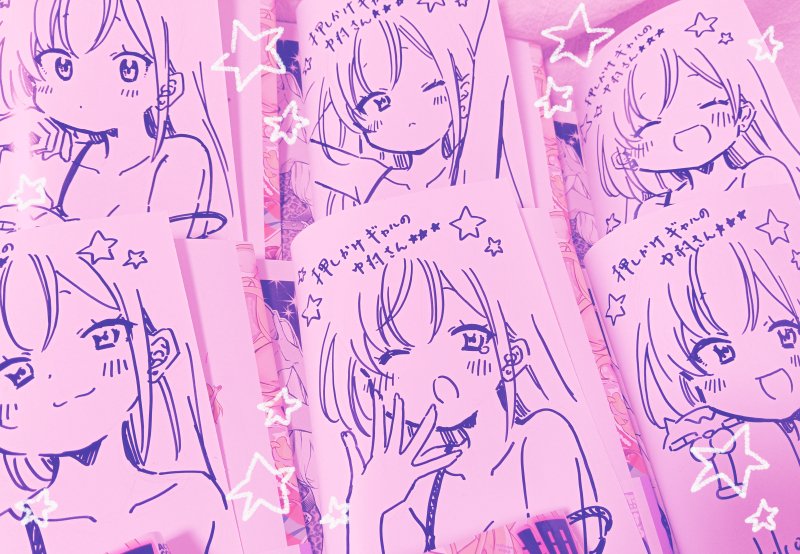 押しかけギャルの中村さん 2 おりはらさちこ サイン本 まんが王のサイン本、こんな感じで描かせていただきました！ 抽選受付