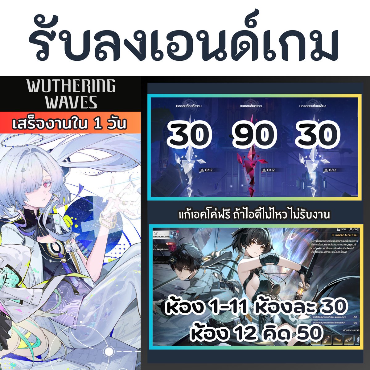 W0Simpshop3's tweet photo. @MoSuphat ทักมาคุยกันก่อนได้นะคะ https://t.co/V4XiBmC2HV