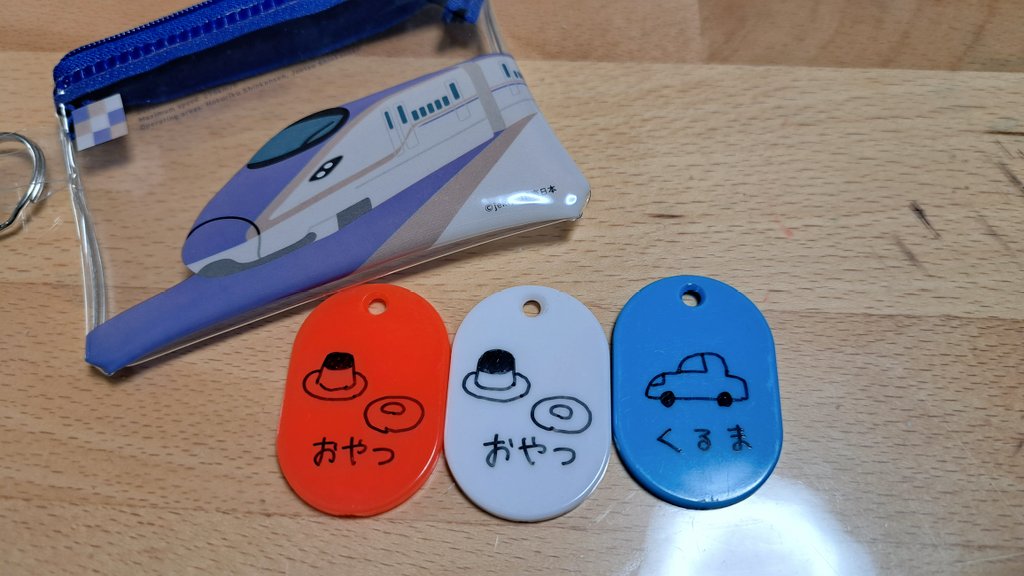 まち針 tweet media