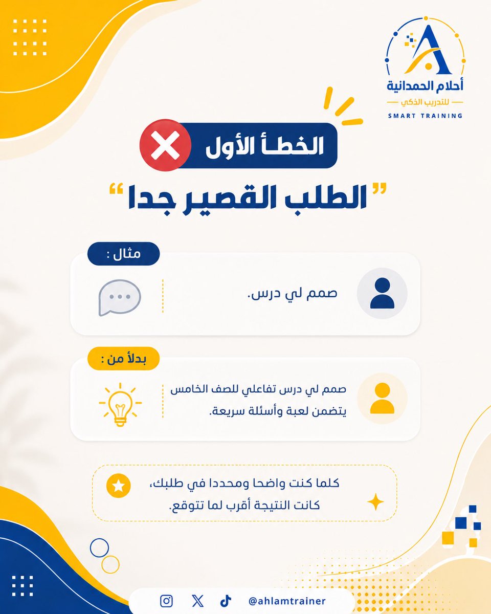 أحلام بنت علي الحمدانية tweet media