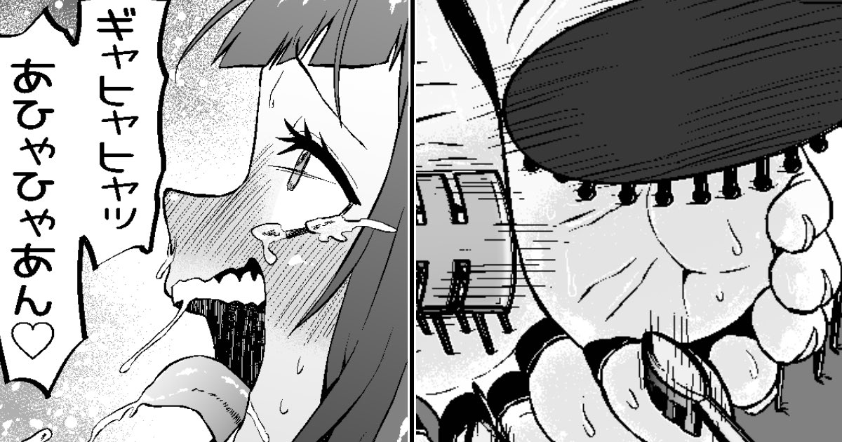 【FANBOX更新】
待望の新連載『如月音羽逆転くすぐり』設定画を先行公開!✨
✅音羽 詳細設定
✅研究所 最新ページ

新連載のオトハは、これから月末にかけて段階的にアップデート予定です。
5月の後半戦までノンストップで更新します! 