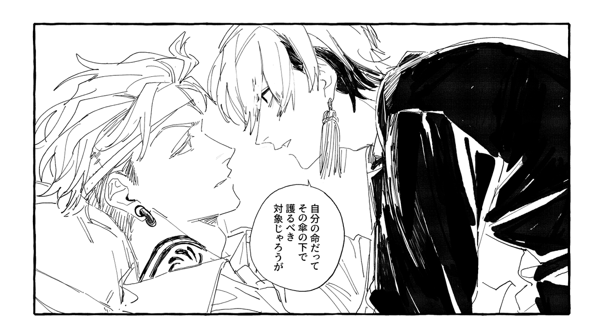 rwoov's tweet photo. エンザン https://t.co/q6iys5TkUw