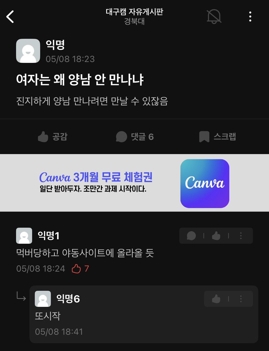 masterofblt's tweet photo. 갑자기 왜이렇게 화났는지 모르겠지만 사진 보니까 인싸 존잘남(?)은 절대 아니던데 https://t.co/LTpamD0rvn
