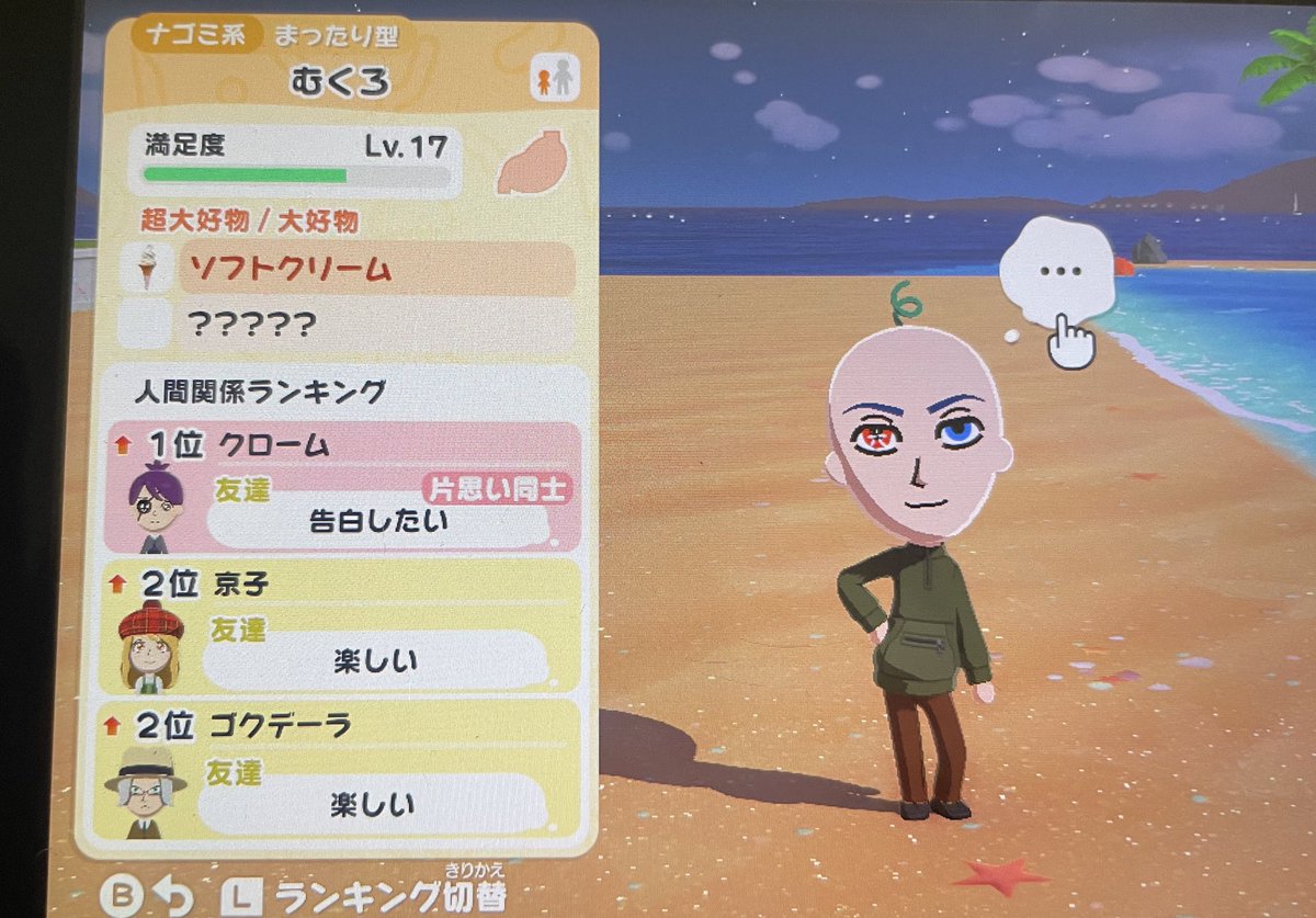 ミココ・デラミ・ロクデーラ tweet media