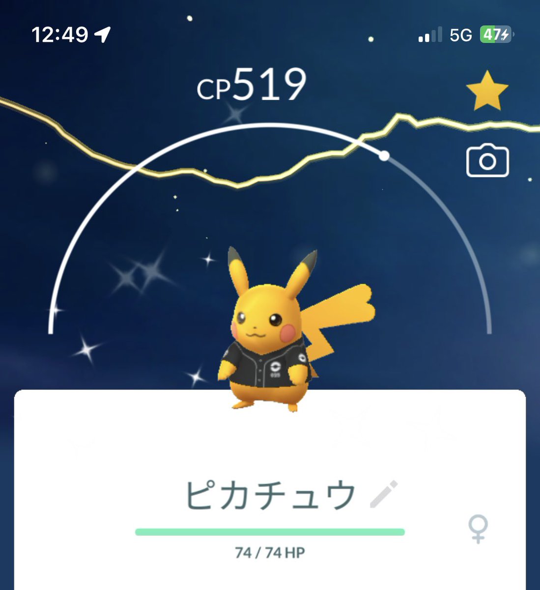 attic_r's tweet photo. 夫と京セラドームへ⚾️
最後の泣きの1回で色違った✧‧˚のに背景付かず😭😭めっちゃ悲しい😭😭
色違いは背景確定にして欲しいわ😂
てか甲子園と比べて背景めちゃくちゃ渋かった😑💧
ドーム4周して膝と腰壊れたので退散👵🏼(行きも帰りも電車座れてラッキー🤭)
あの人混みでフレンドさんと会えたの奇跡～🫶 https://t.co/XqndAzj4TY