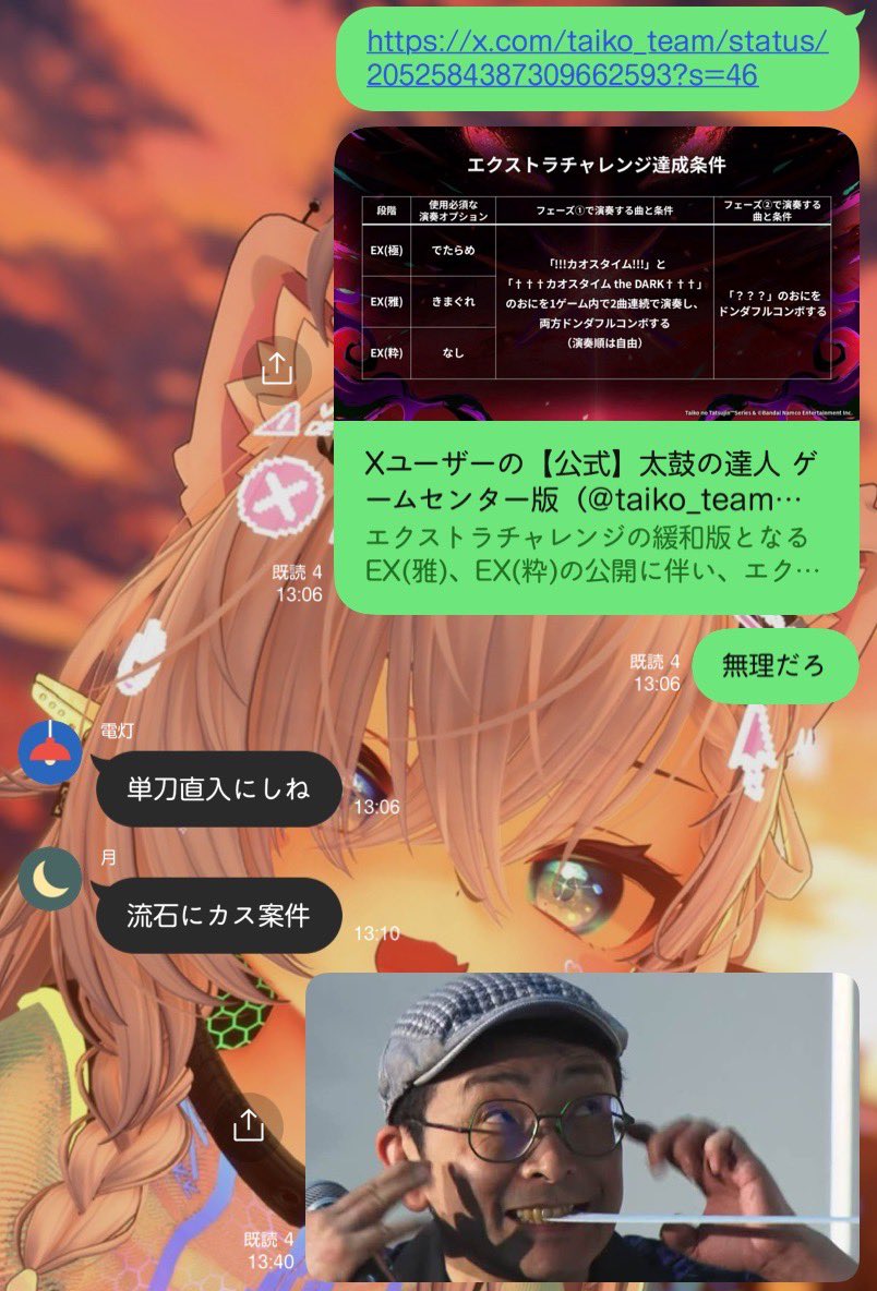 ﾃﾞ! tweet media