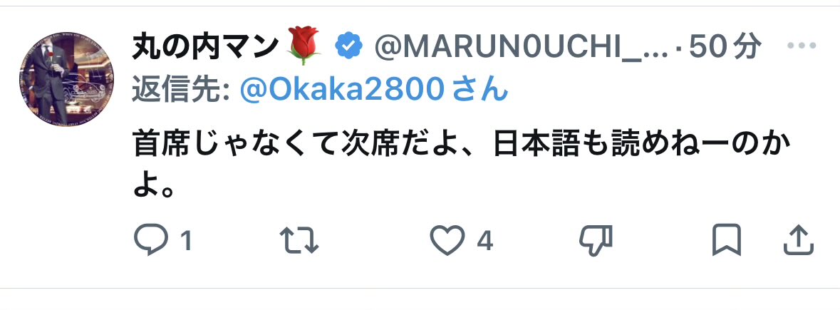 かつお節 tweet media