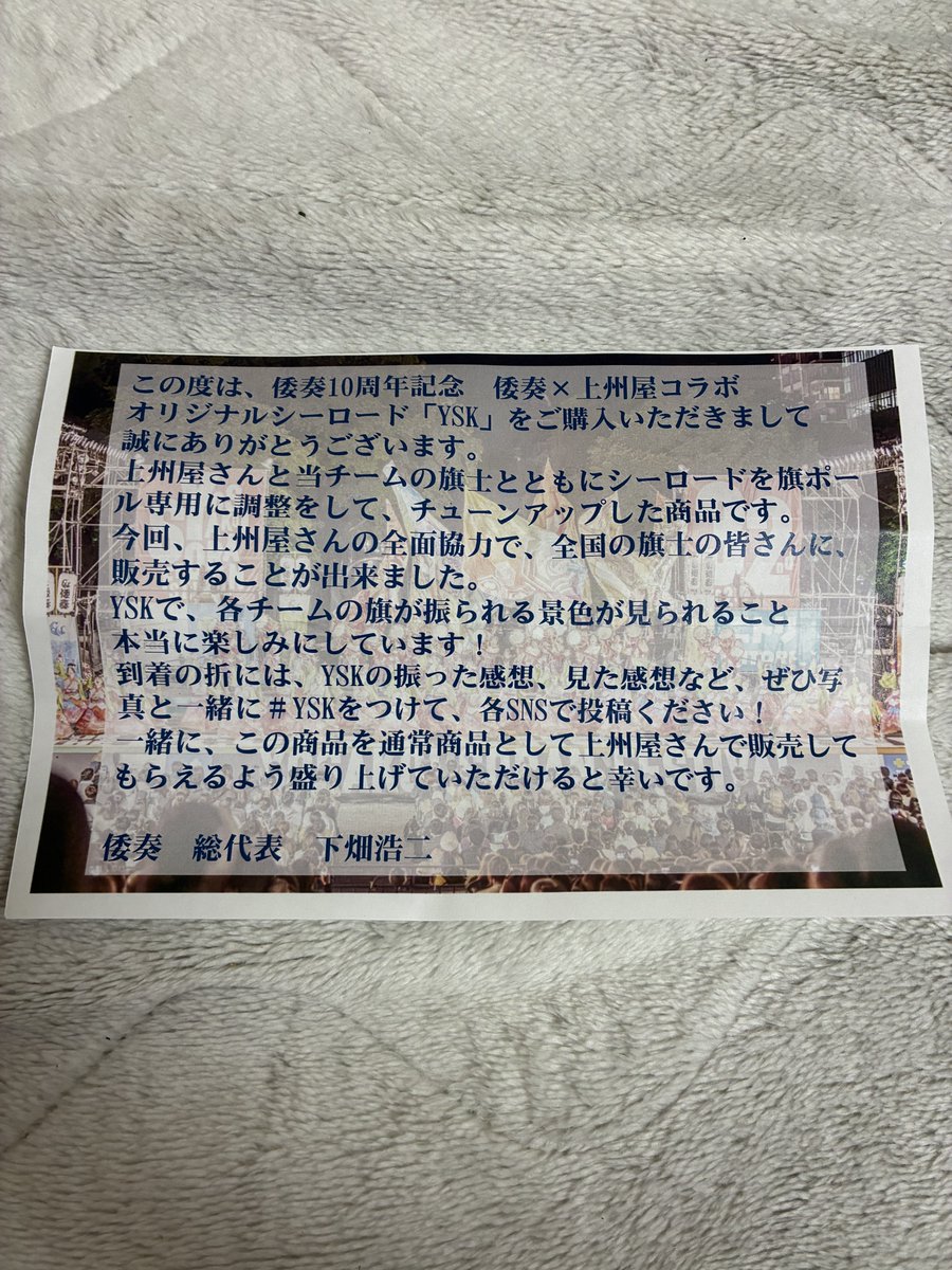 薮野 翔真 tweet media