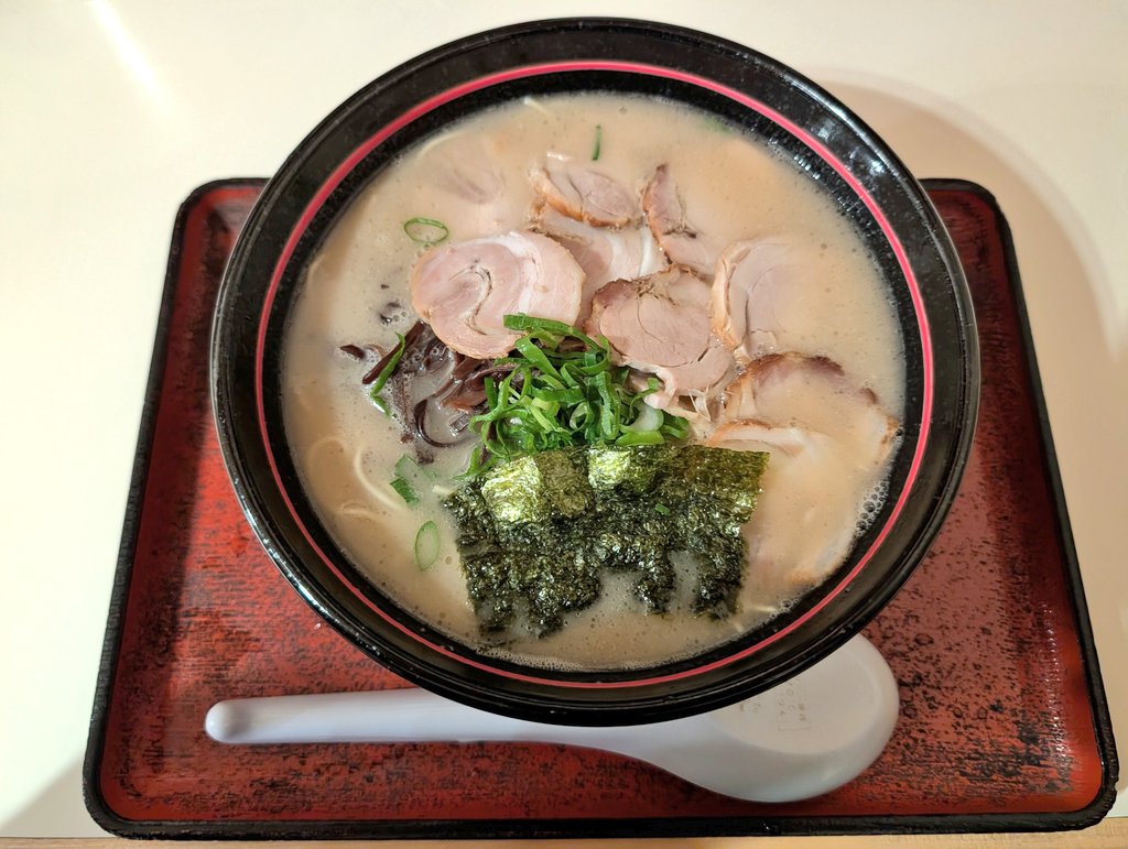 いつもの