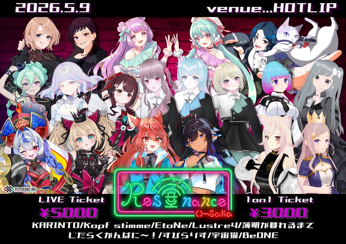 週末イベント開催まであと1日】 今週末土日のイベント開催までついに