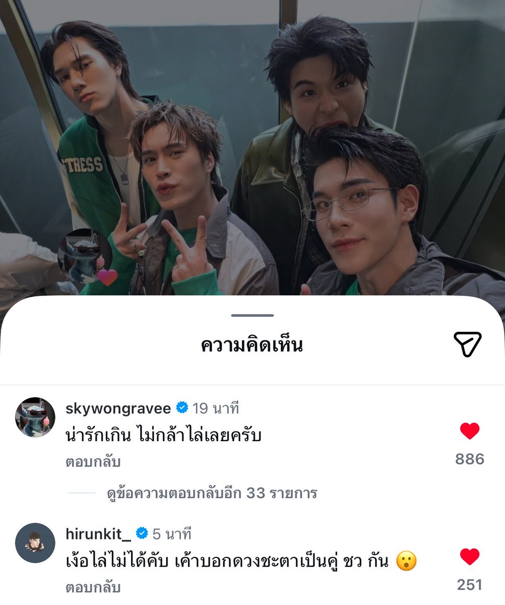 ห้ะ นานิชงเข้มเกิน5555665566555556