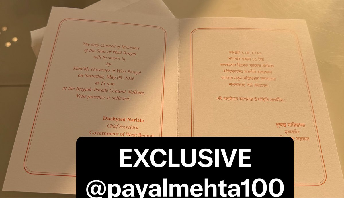 payalmehta100's tweet photo. Invite to the oath taking of Bengal govt —-take a look at this EXCLUSIVE COPY 

NOTE- 

Invite in English and Bengali….

Text - Saffron https://t.co/JSiHgWMpVY