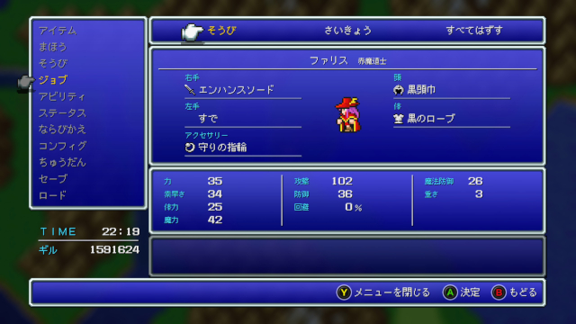 gamebokusan's tweet photo. 大好き！器用貧乏！RPGに登場するいろんなタイプの器用貧乏キャラを知ろう！ ー ゲムぼく。 
https://t.co/eBeNxxpHJG 

器用貧乏を愛しているので器用貧乏キャラについて語りました（本日の記事） https://t.co/ZtalReEBwK