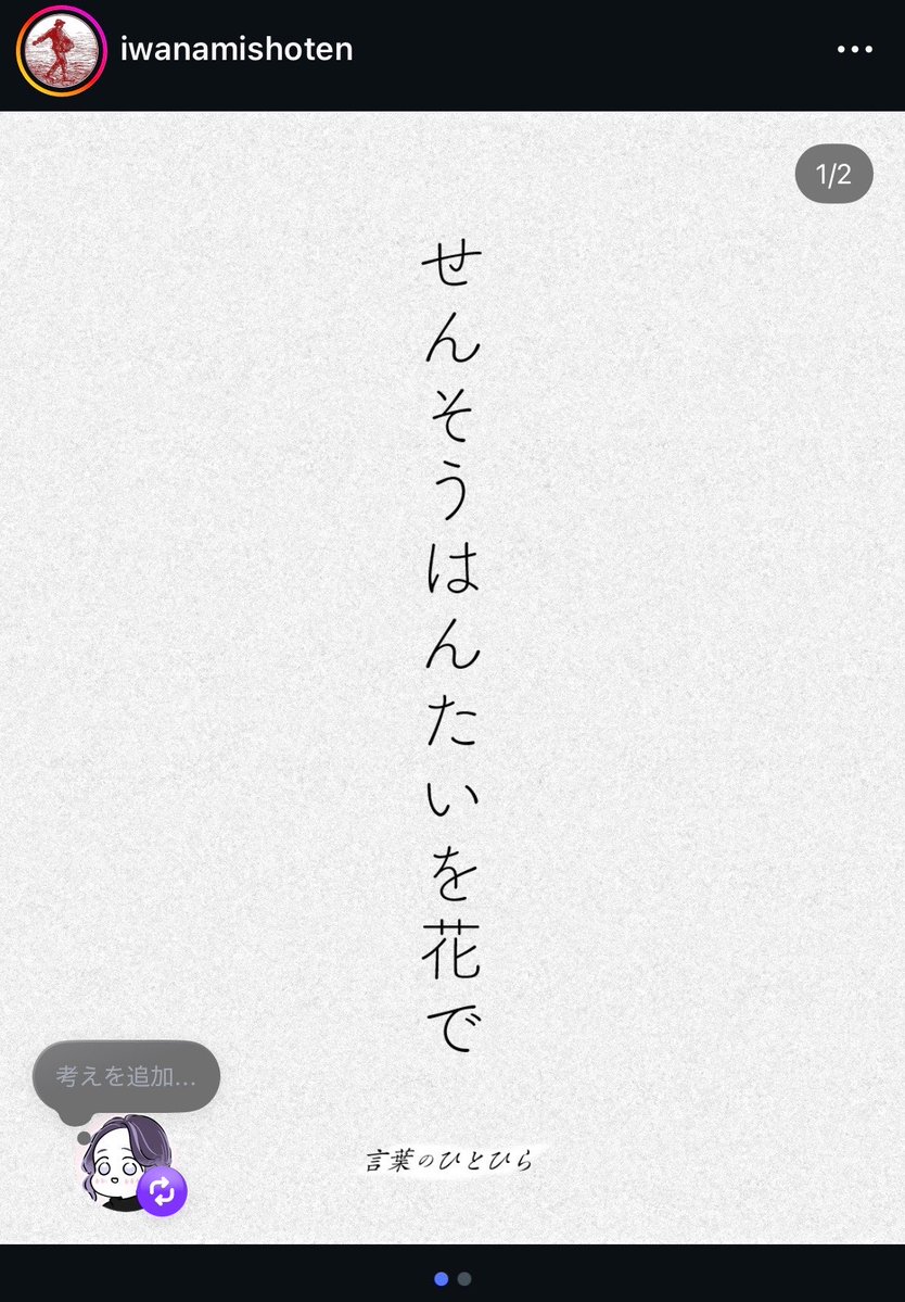 ろったのメモ帳🌹🌷 tweet media
