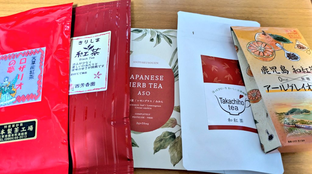 紅茶♥️ 紅茶好きすぎてお土産これ